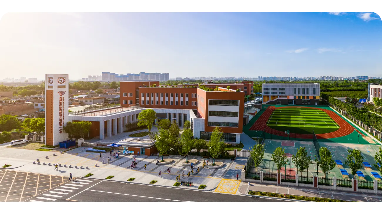 智慧学校